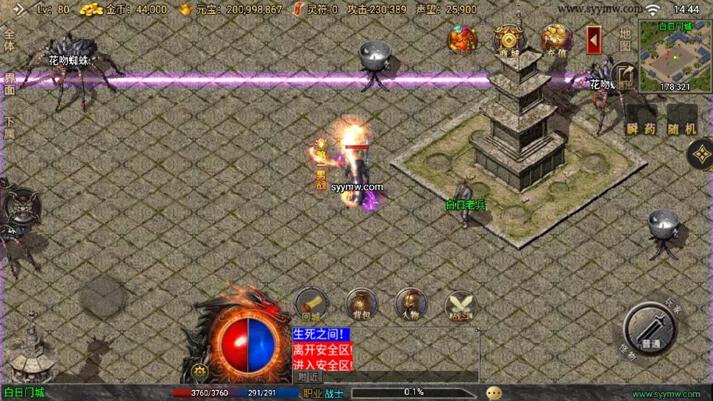 20241111114923545-MuMu20240709144425_syymw.com_