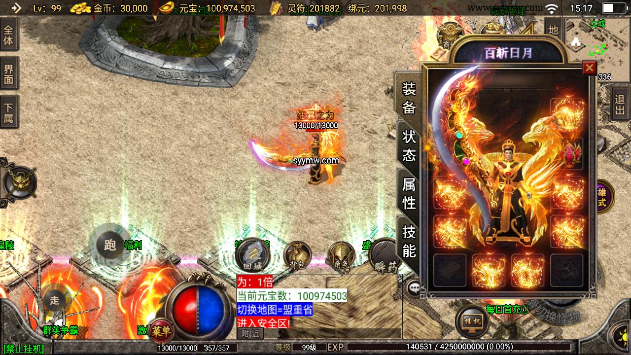【传奇手游之吉祥合击-白猪3.1插件版】经典三职业复古特色战神引擎传奇手游最新打包Win服务端源码视频架设教程-新版GM多功能网页授权物品后台-GM直冲网页后台-安卓苹果IOS双端版本！手游源码网_手游发布网_手游源码库_手机游戏网三六版本库