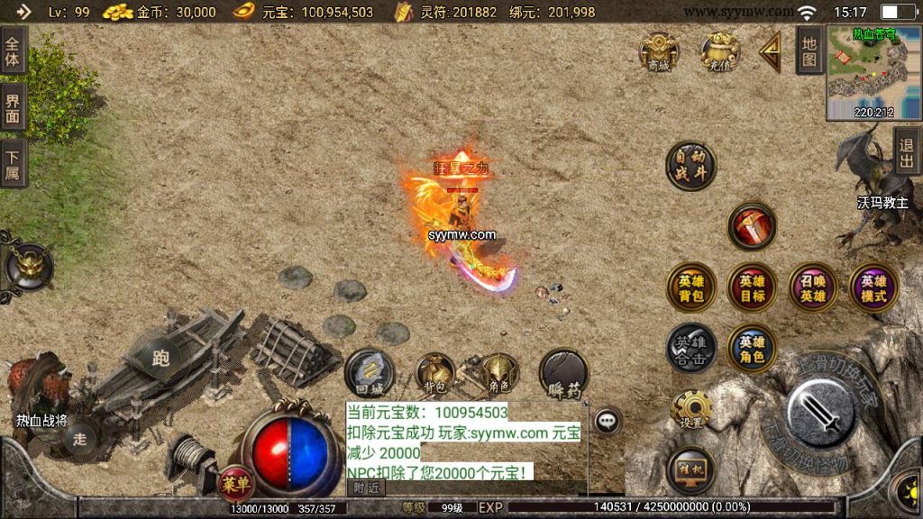 20241111115206814-MuMu20240712151751_syymw.com_