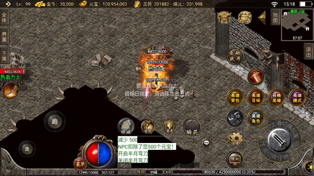 20241111115208621-MuMu20240712151810_syymw.com_