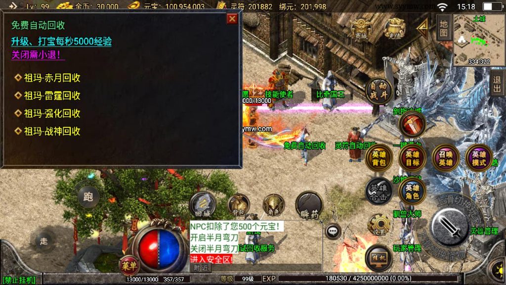 20241111115209926-MuMu20240712151816_syymw.com_