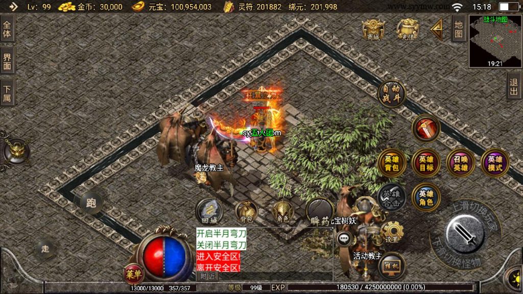 20241111115211289-MuMu20240712151825_syymw.com_