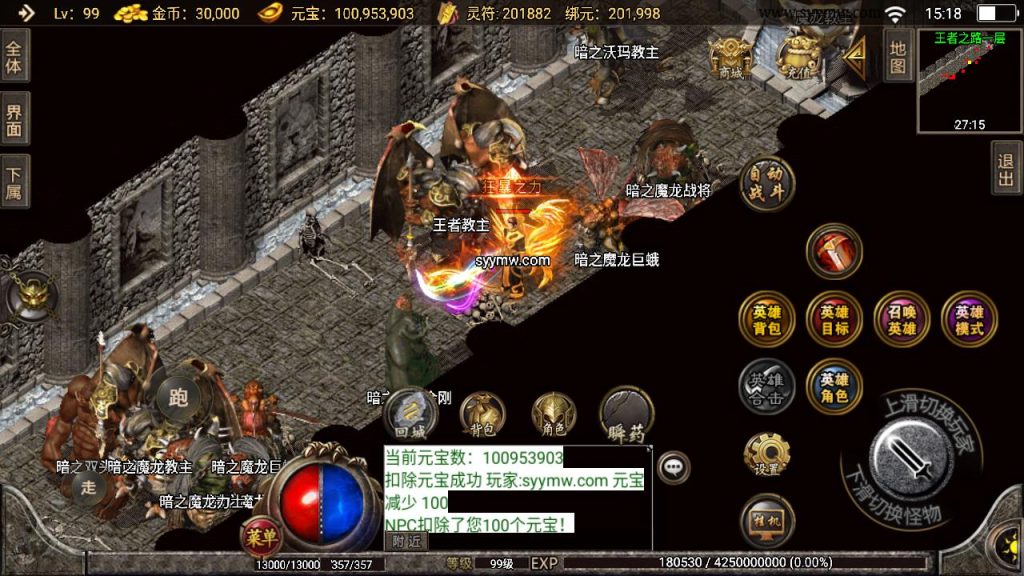 20241111115214876-MuMu20240712151835_syymw.com_