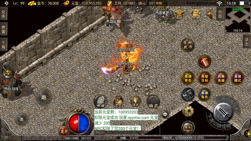 20241111115219429-MuMu20240712151853_syymw.com_