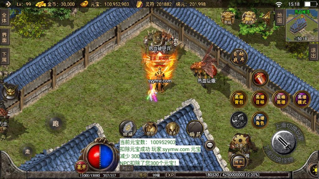 20241111115221777-MuMu20240712151858_syymw.com_