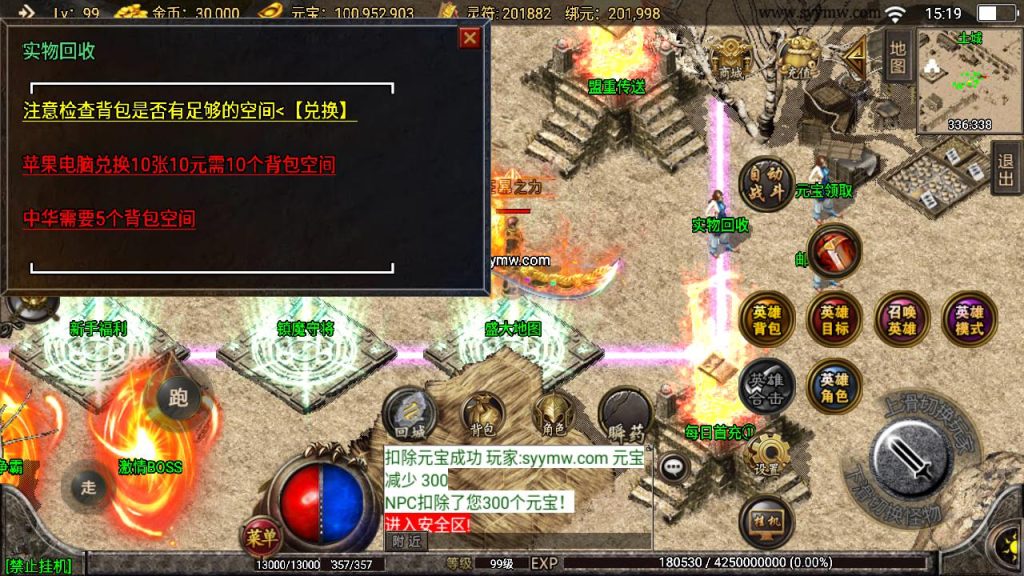 20241111115224118-MuMu20240712151905_syymw.com_