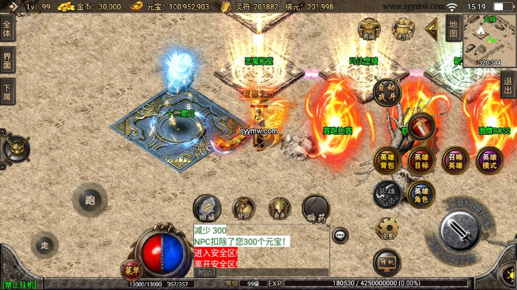 20241111115244254-MuMu20240712151932_syymw.com_