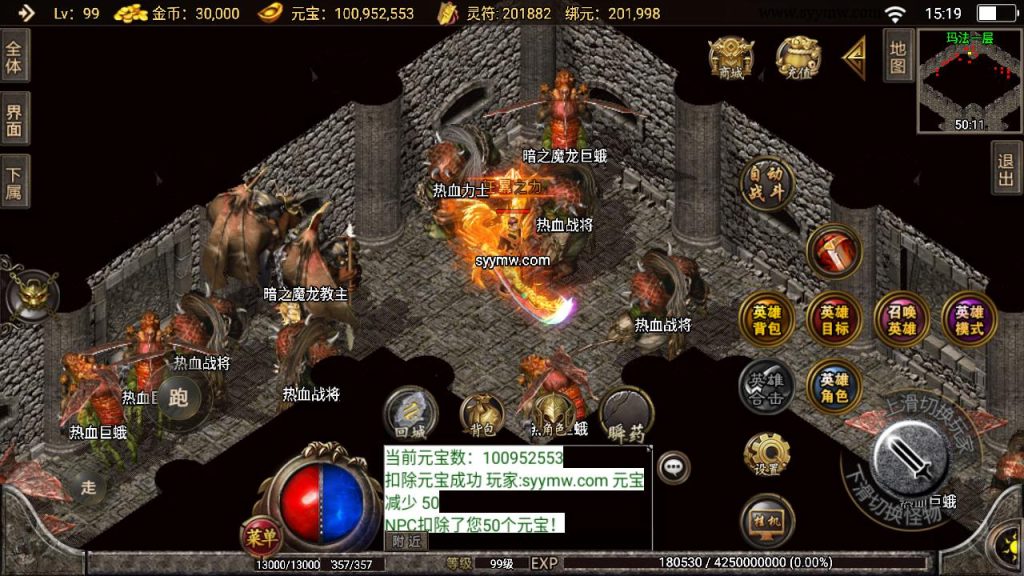 20241111115253313-MuMu20240712151946_syymw.com_