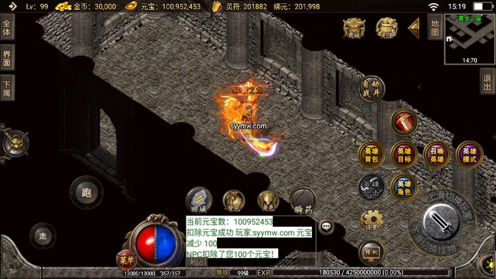 20241111115256849-MuMu20240712151957_syymw.com_