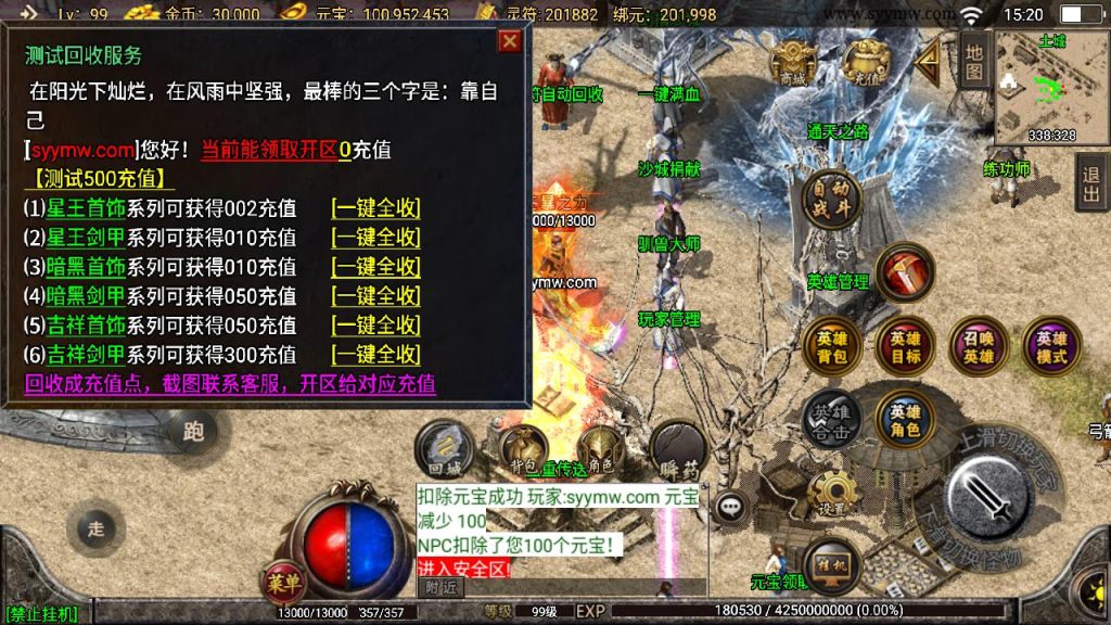 20241111115258649-MuMu20240712152002_syymw.com_