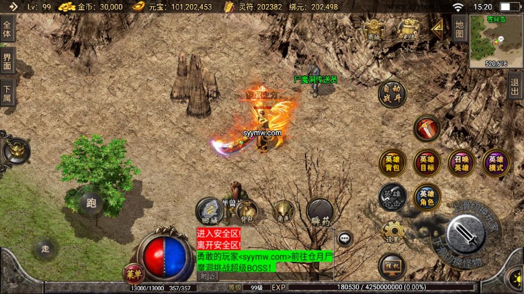 20241111115301990-MuMu20240712152015_syymw.com_