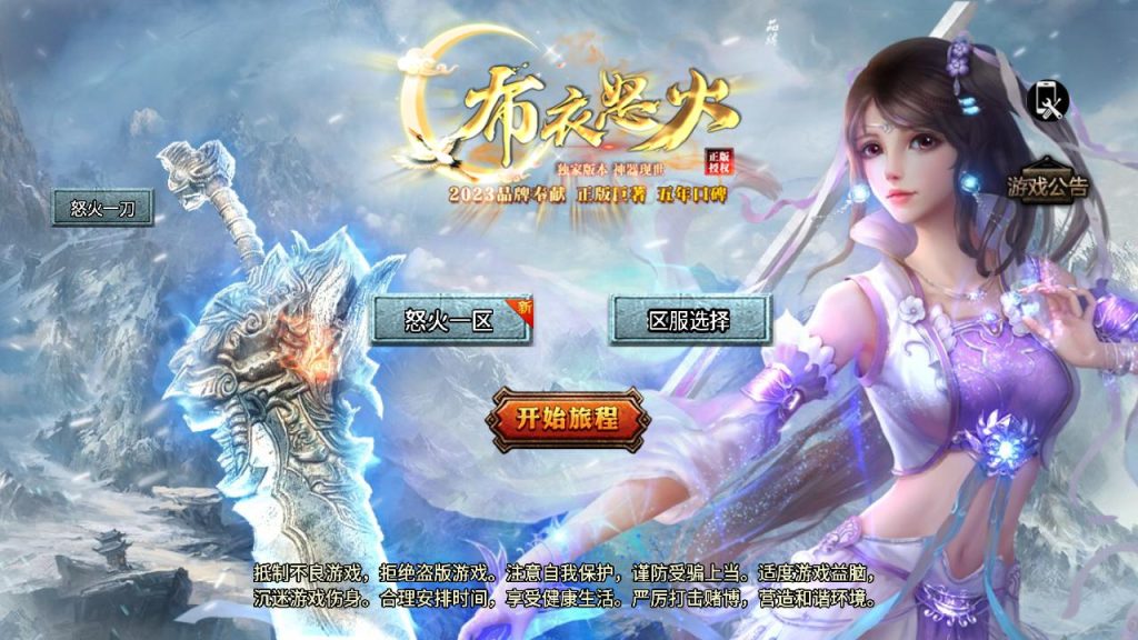 20241111115632115-MuMu20240727172237