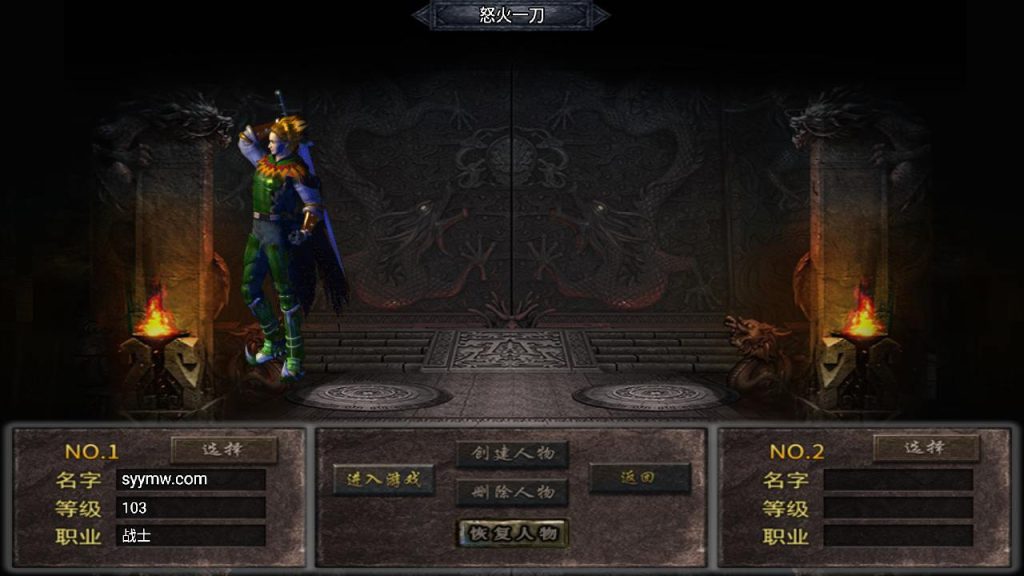 20241111115632337-MuMu20240727172252