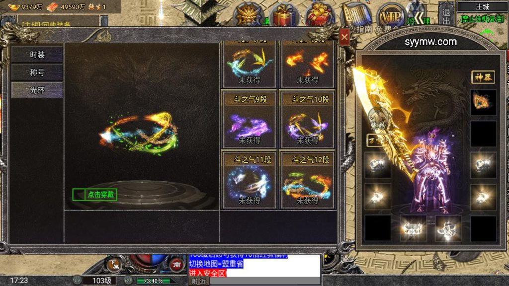 20241111115632579-MuMu20240727172312