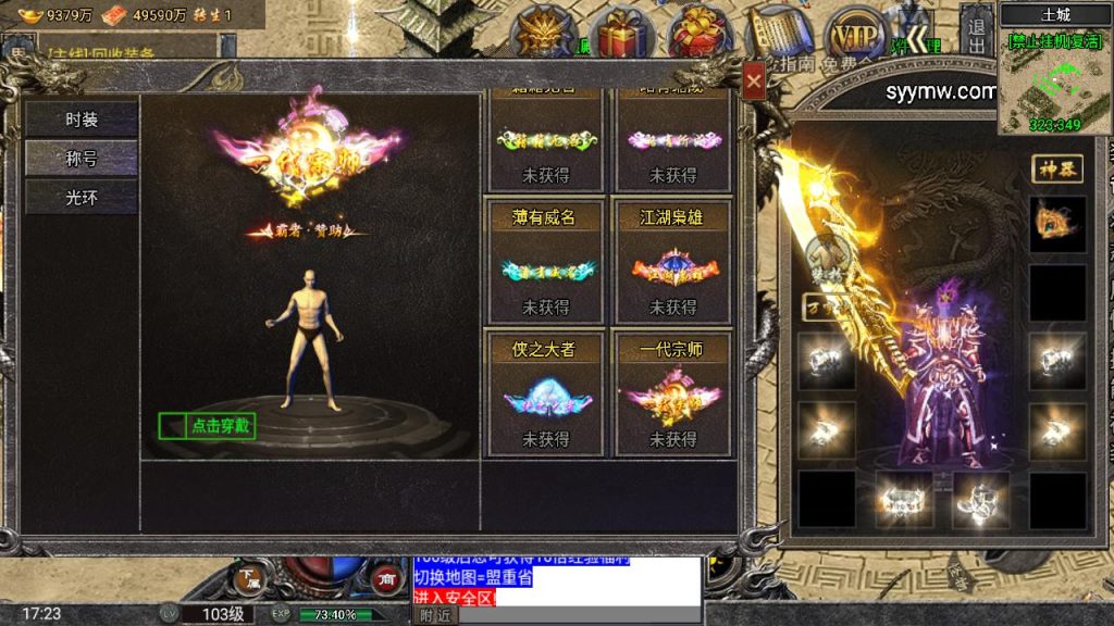 20241111115633484-MuMu20240727172322