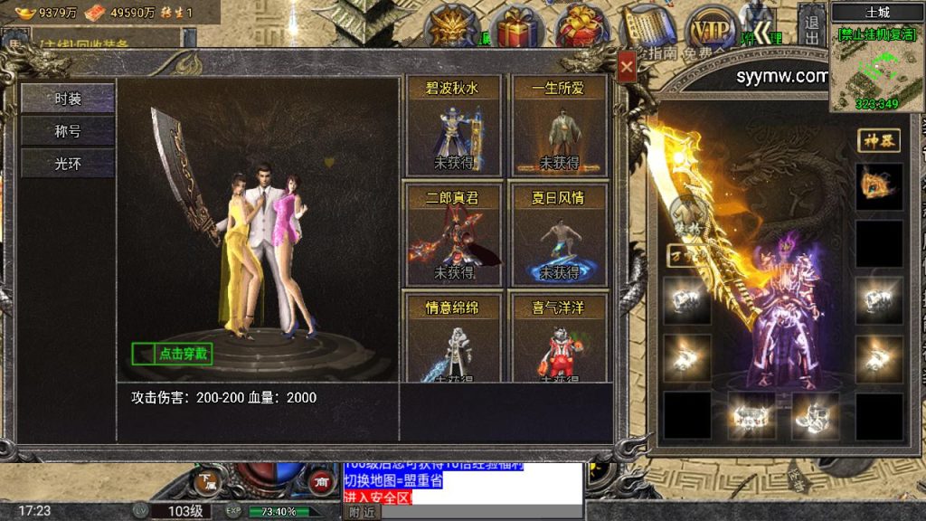 20241111115635934-MuMu20240727172326