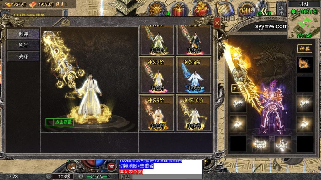 20241111115636506-MuMu20240727172335