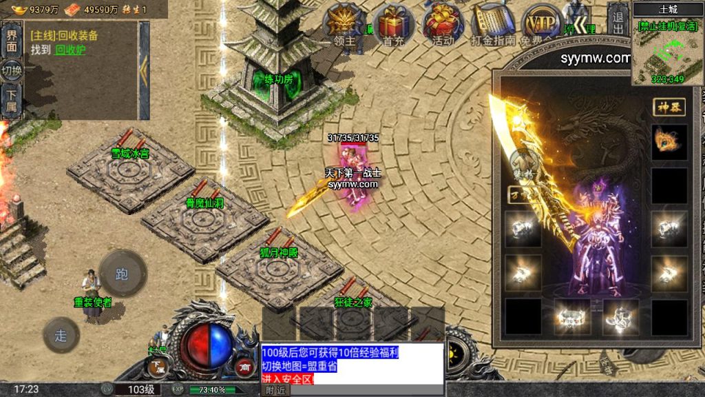 20241111115636498-MuMu20240727172338