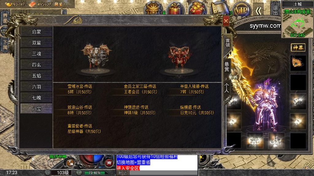 20241111115639221-MuMu20240727172344