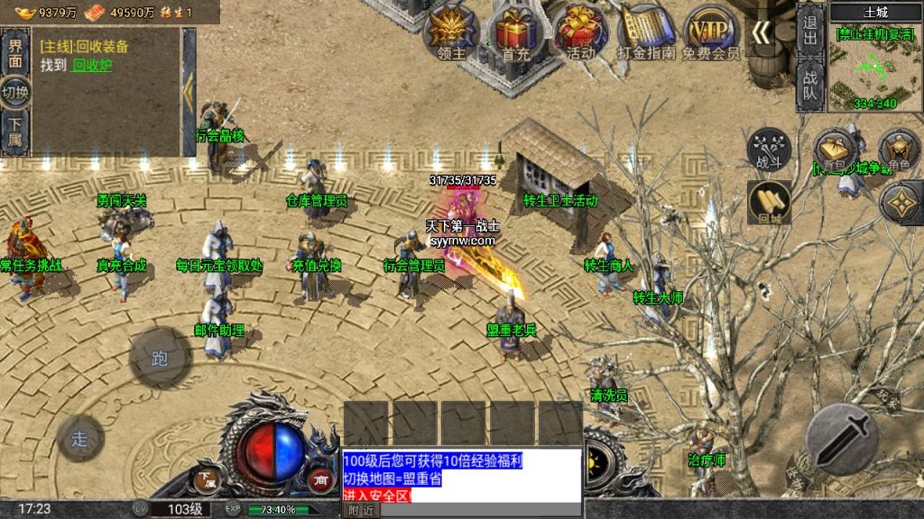 20241111115639308-MuMu20240727172355