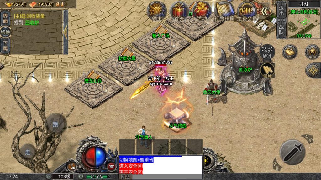 20241111115642290-MuMu20240727172405