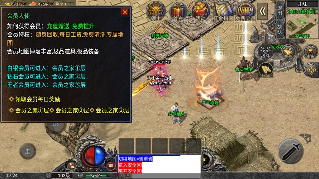 20241111115644608-MuMu20240727172408