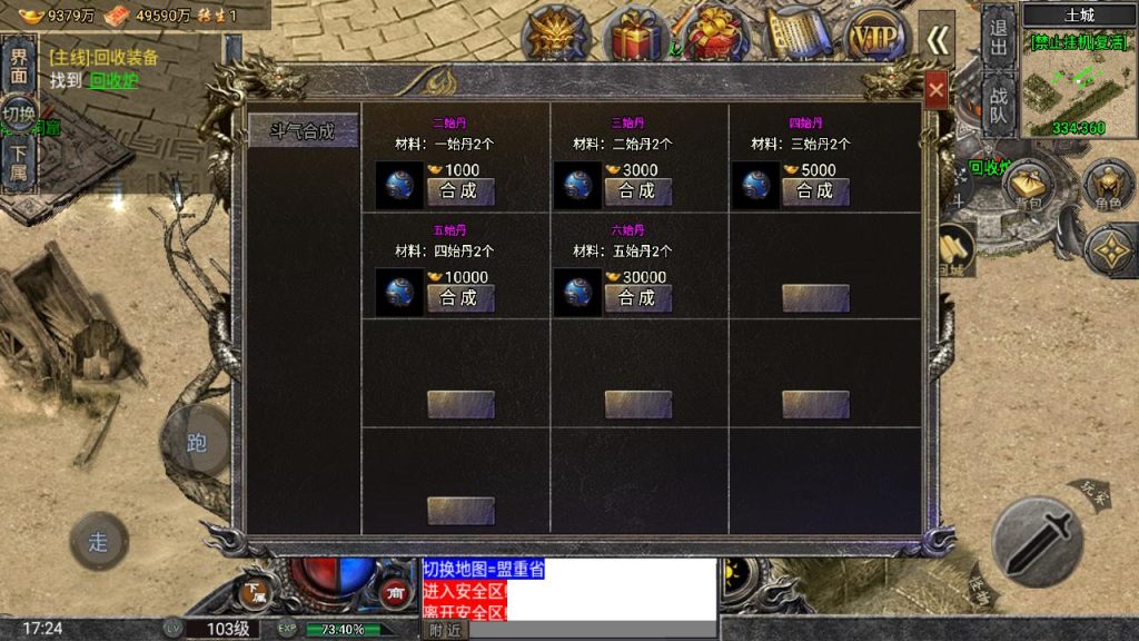 20241111115710220-MuMu20240727172410