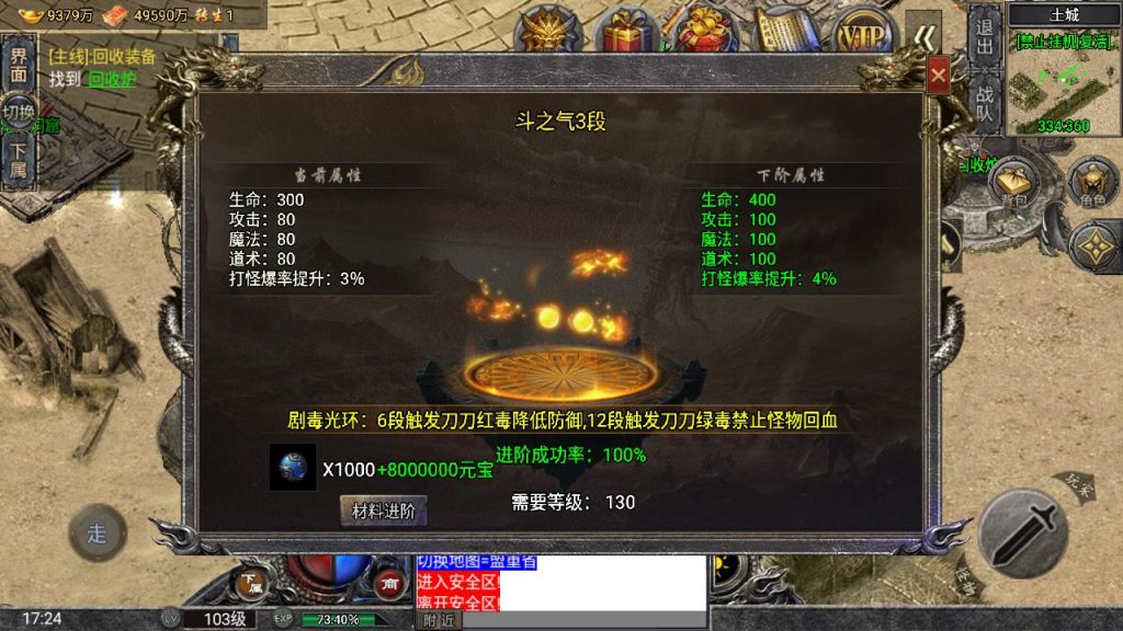 20241111115712603-MuMu20240727172413