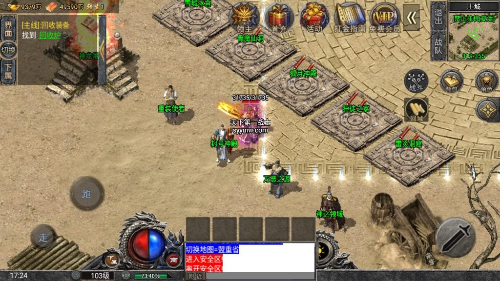 20241111115714593-MuMu20240727172420