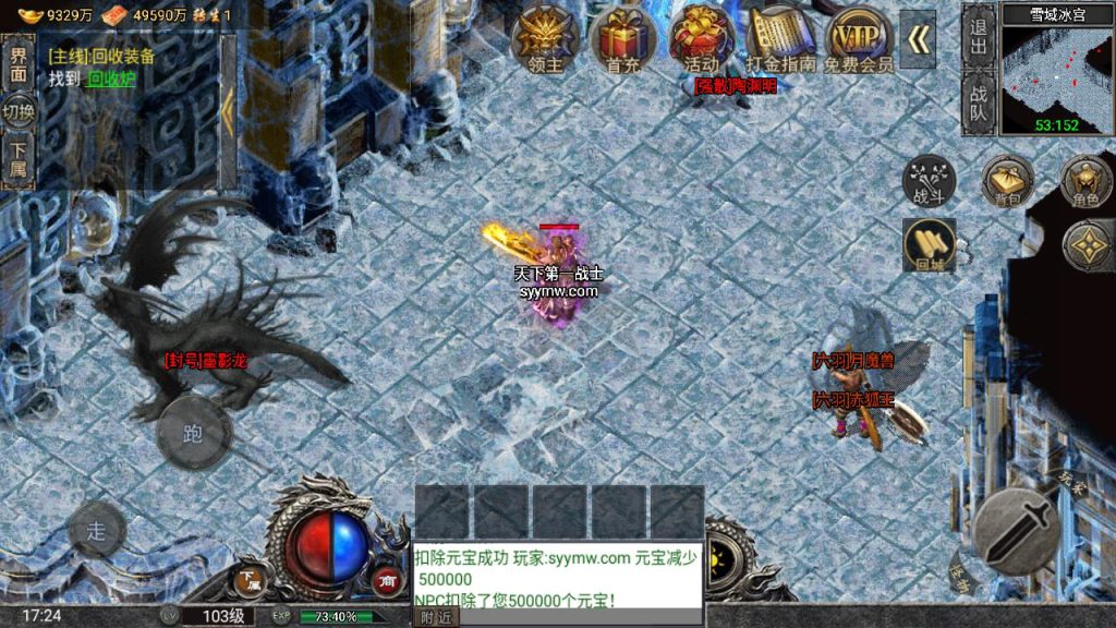 20241111115715227-MuMu20240727172427