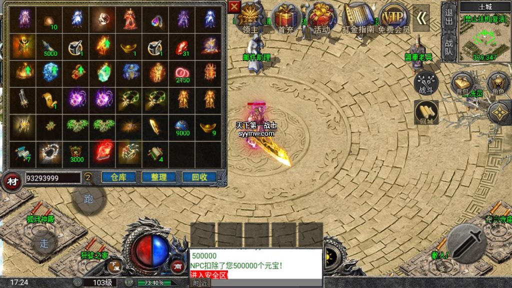 20241111115717975-MuMu20240727172434