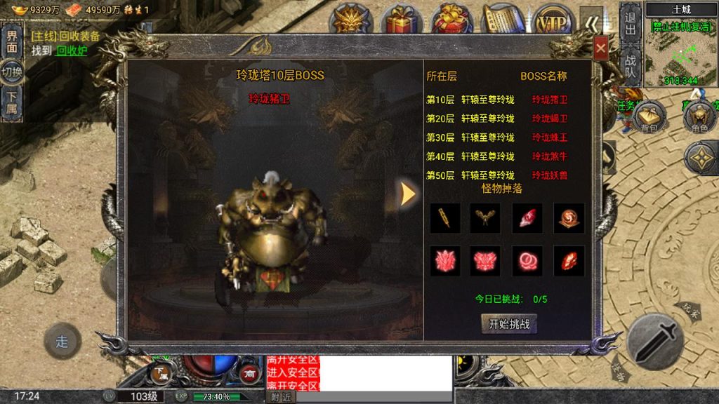 20241111115725364-MuMu20240727172451