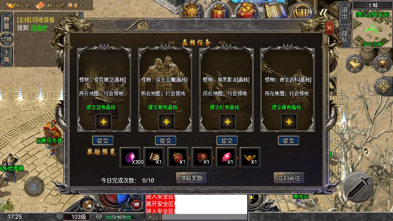 【传奇手游之怒火一刀-小兰插件免授权版】经典三职业复古特色战神引擎传奇手游最新打包Win服务端源码视频架设教程-新版GM多功能网页授权物品后台-GM直冲网页后台-安卓苹果IOS双端版本！手游源码网_手游发布网_手游源码库_手机游戏网三六版本库