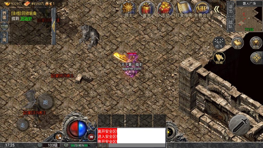 20241111115755607-MuMu20240727172523