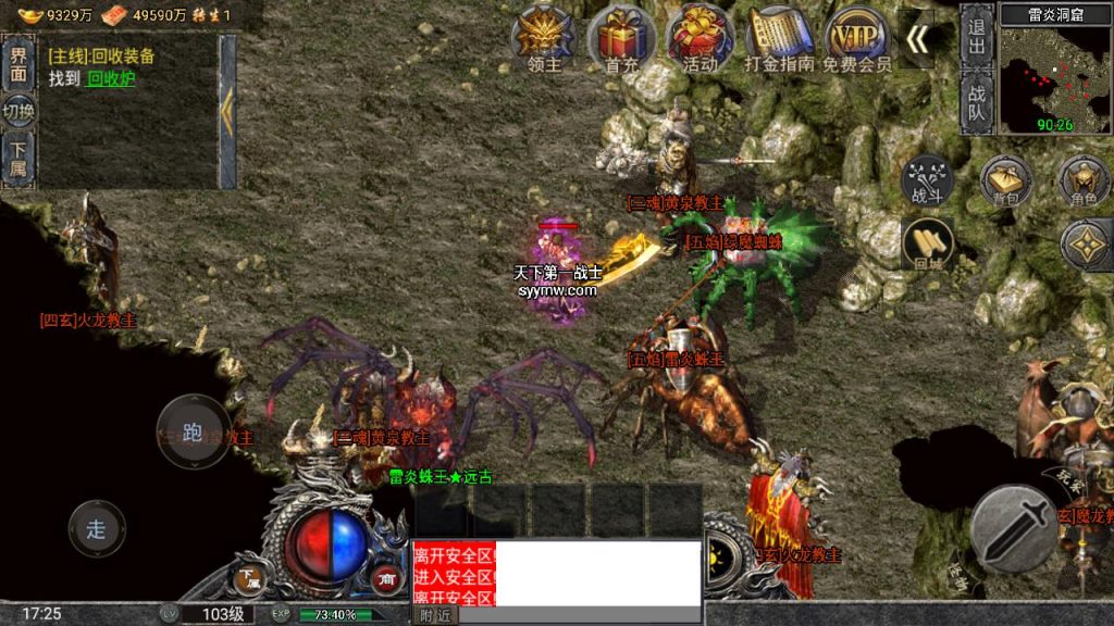 20241111115757232-MuMu20240727172539