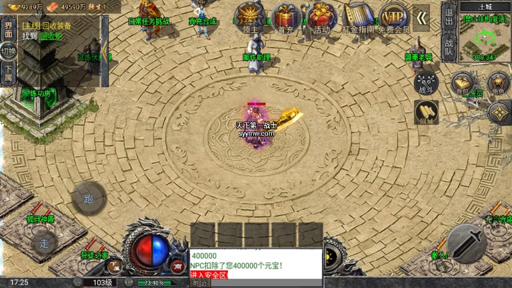 20241111115800892-MuMu20240727172559