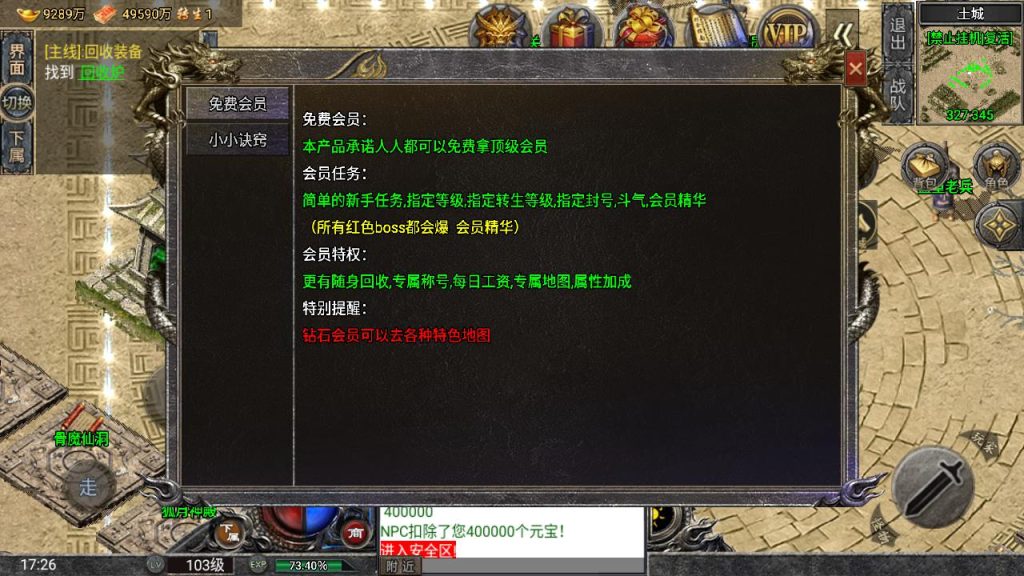 20241111115802654-MuMu20240727172609