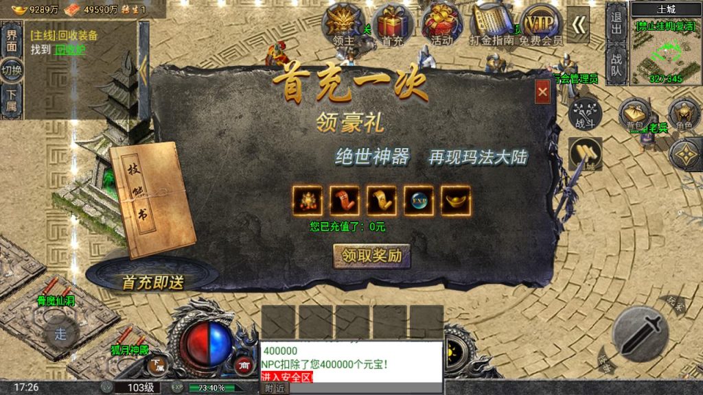 20241111115803372-MuMu20240727172612