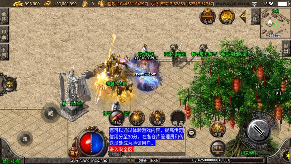 20241111120028180-MuMu20240731135648