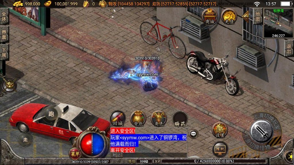 20241111120102578-MuMu20240731135735