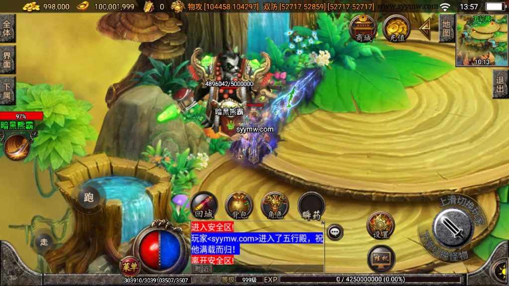 20241111120104660-MuMu20240731135753