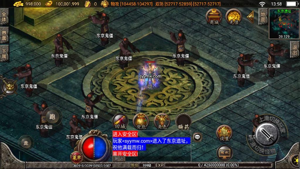 20241111120108236-MuMu20240731135825