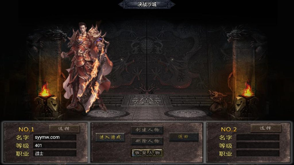 20241111120332272-MuMu20240803130336