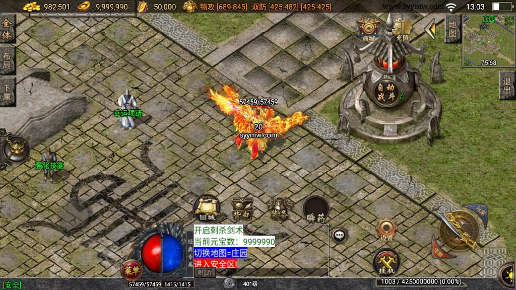 20241111120332989-MuMu20240803130353