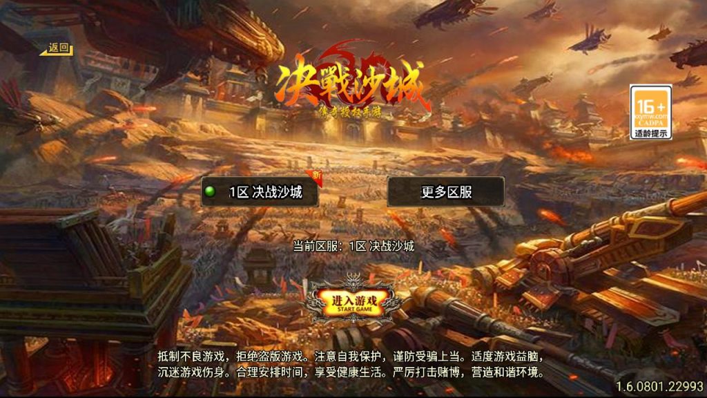 20241111120332361-MuMu20240803130325