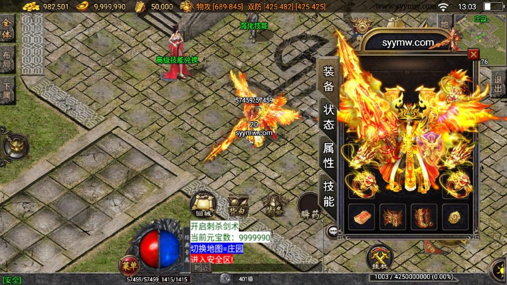 20241111120332302-MuMu20240803130347