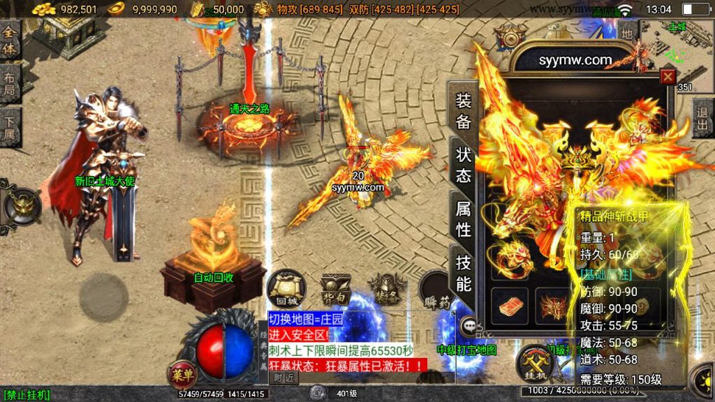 20241111120335879-MuMu20240803130407