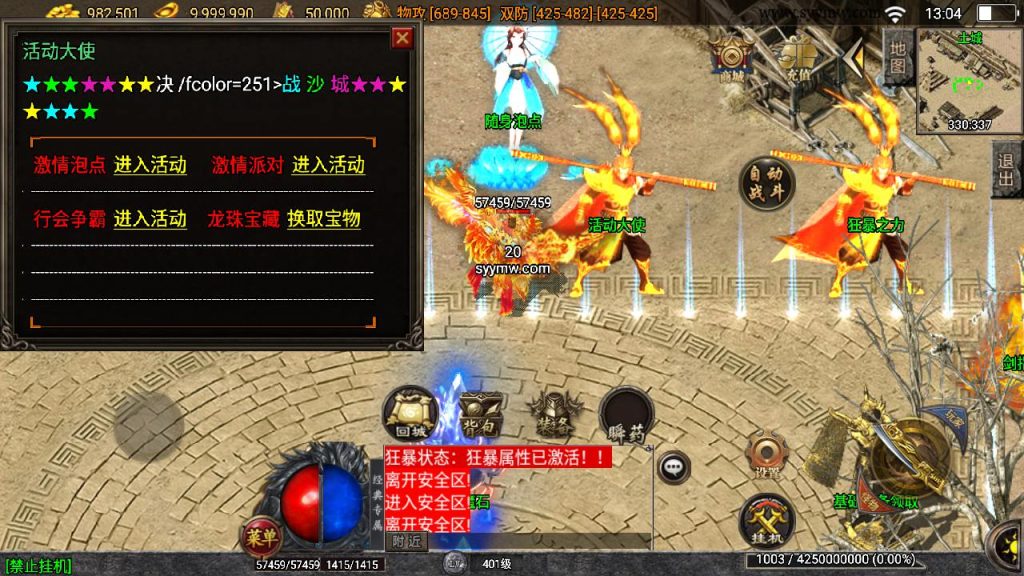 20241111120335991-MuMu20240803130441