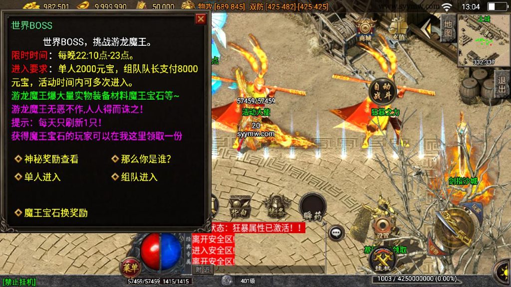 20241111120336308-MuMu20240803130447