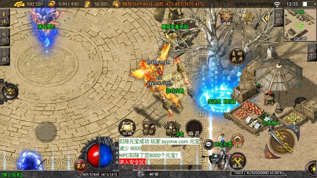 20241111120338549-MuMu20240803130503